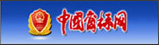 &#20048;&#40060;&#40;&#20013;&#22269;&#41;&#108;&#101;&#121;&#117;